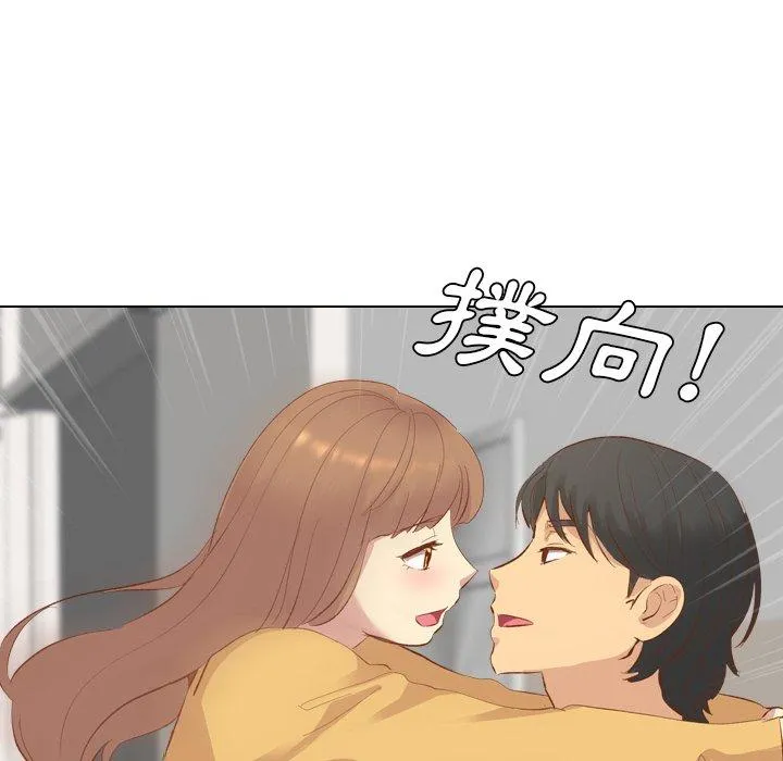 哪有学妹这么乖 - 第12话 - page 111