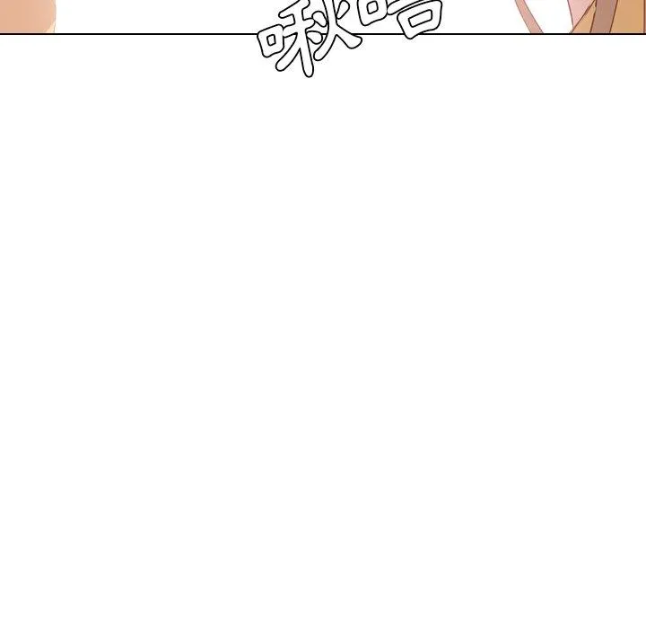哪有学妹这么乖 - 第12话 - page 119
