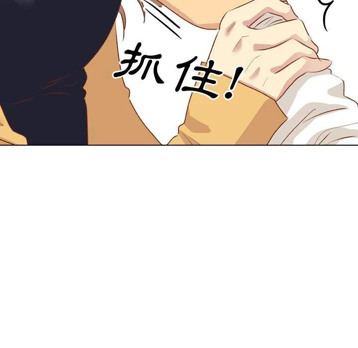 哪有学妹这么乖 - 第12话 - page 144