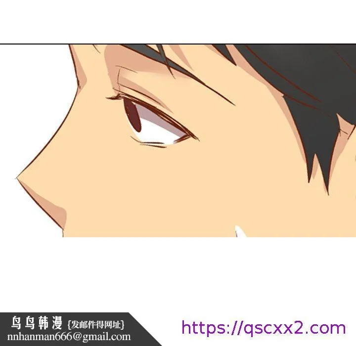 哪有学妹这么乖 - 第12话 - page 145