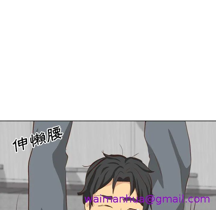 哪有学妹这么乖 - 第38话 - page 13