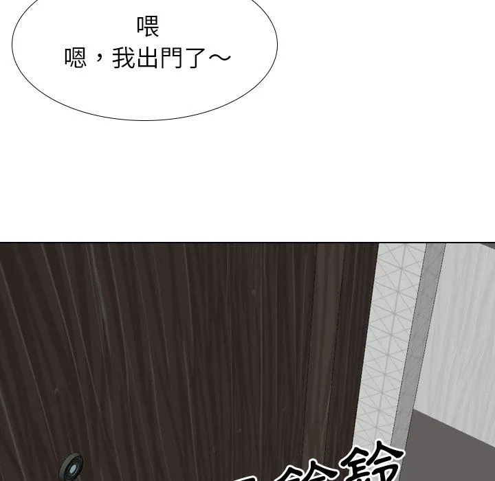 哪有学妹这么乖 - 第38话 - page 30