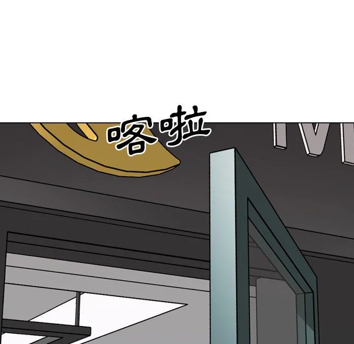 哪有学妹这么乖 - 第38话 - page 34