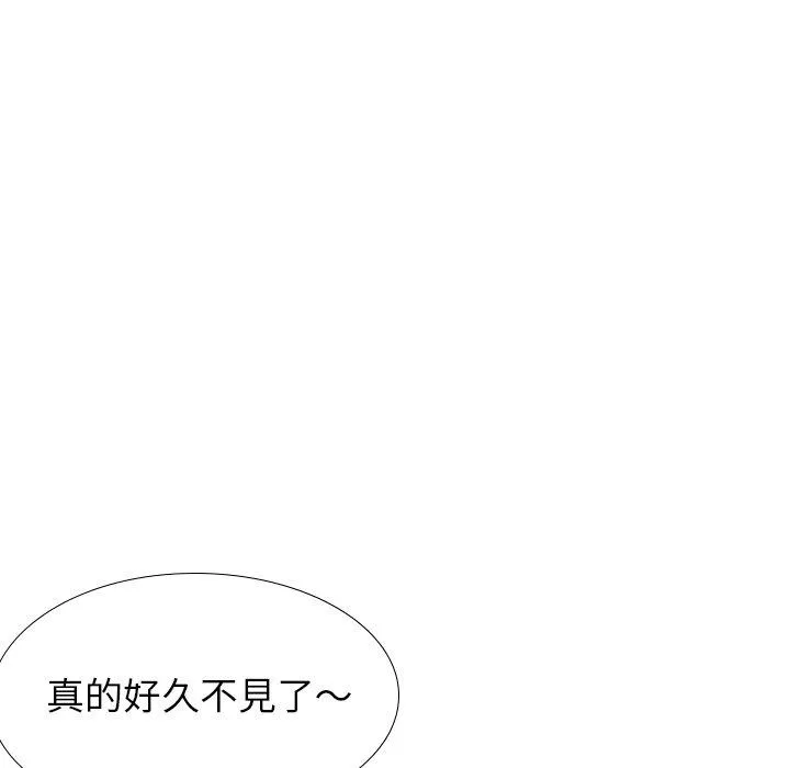 哪有学妹这么乖 - 第38话 - page 43