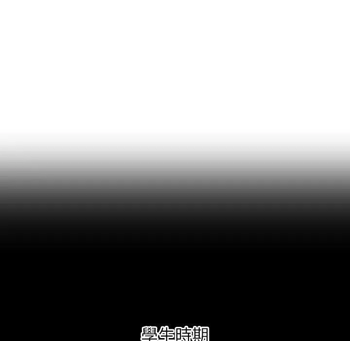 哪有学妹这么乖 - 第38话 - page 50