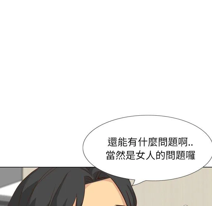 哪有学妹这么乖 - 第38话 - page 60