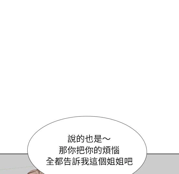 哪有学妹这么乖 - 第38话 - page 63