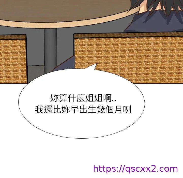 哪有学妹这么乖 - 第38话 - page 65