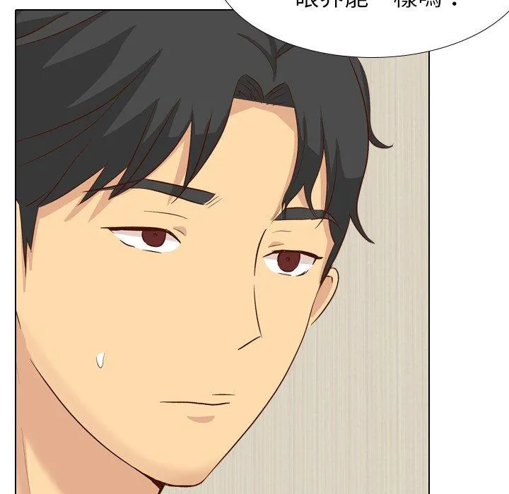 哪有学妹这么乖 - 第38话 - page 67