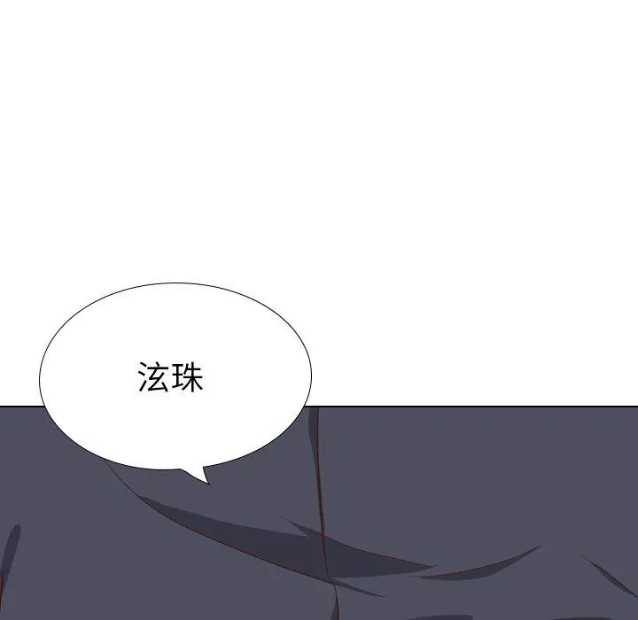 哪有学妹这么乖 - 第38话 - page 71