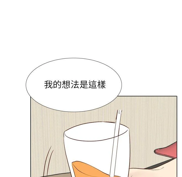 哪有学妹这么乖 - 第38话 - page 91