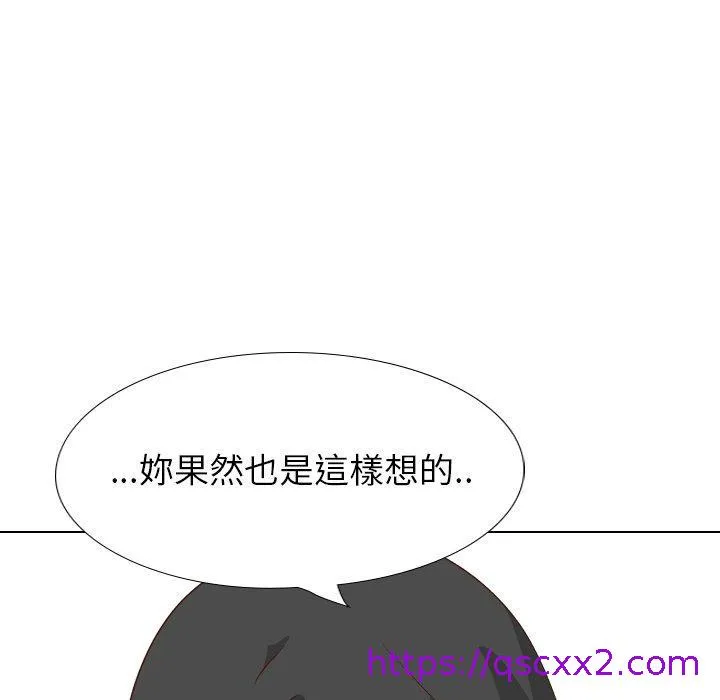 哪有学妹这么乖 - 第38话 - page 97