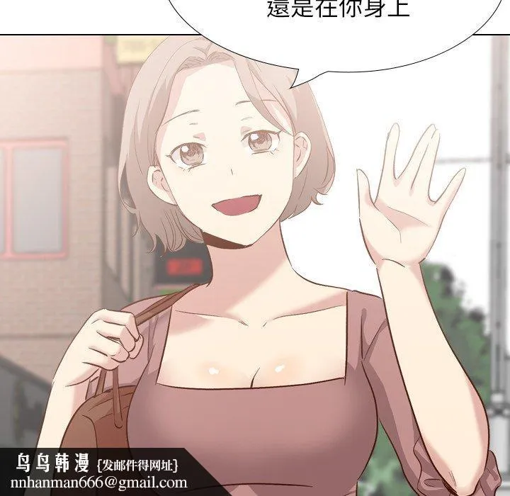 哪有学妹这么乖 - 第38话 - page 107