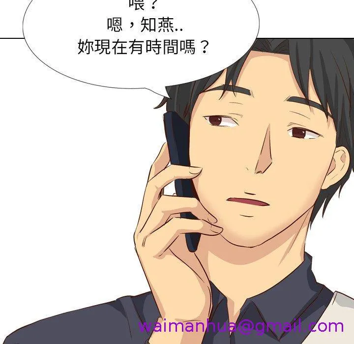 哪有学妹这么乖 - 第38话 - page 117