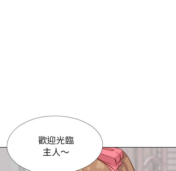 哪有学妹这么乖 - 第38话 - page 162