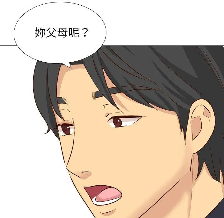 哪有学妹这么乖 - 第38话 - page 182
