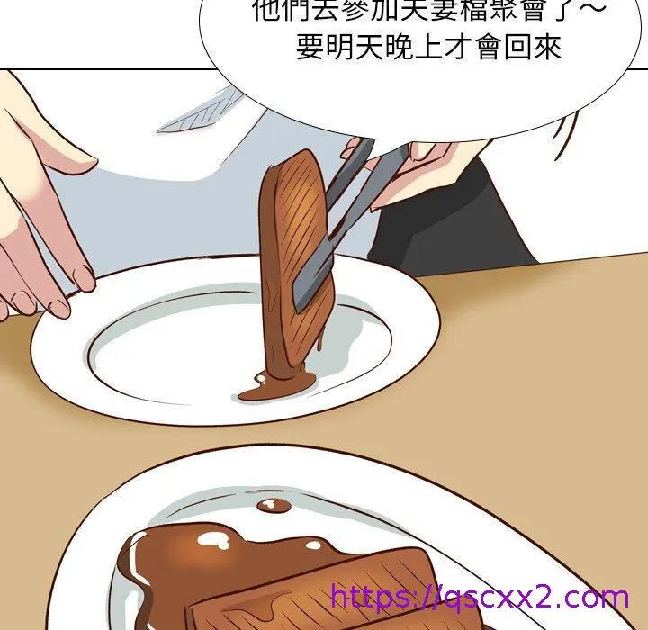 哪有学妹这么乖 - 第38话 - page 185
