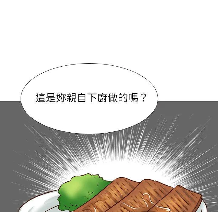 哪有学妹这么乖 - 第38话 - page 188