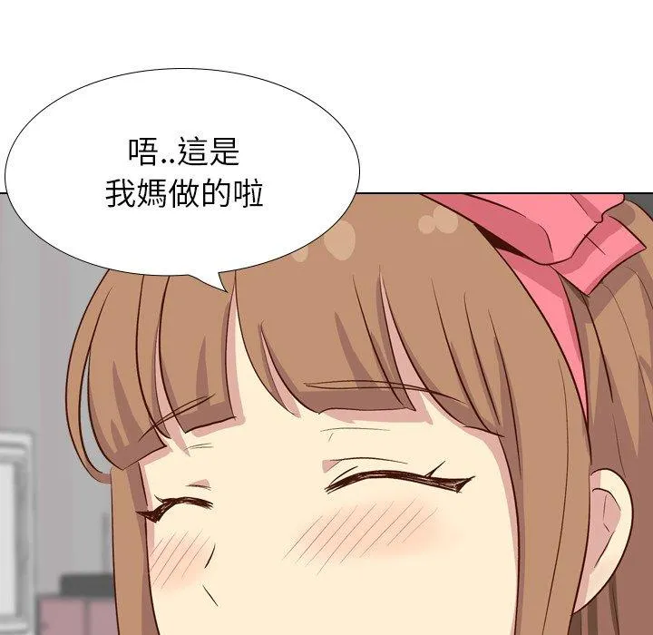 哪有学妹这么乖 - 第38话 - page 191