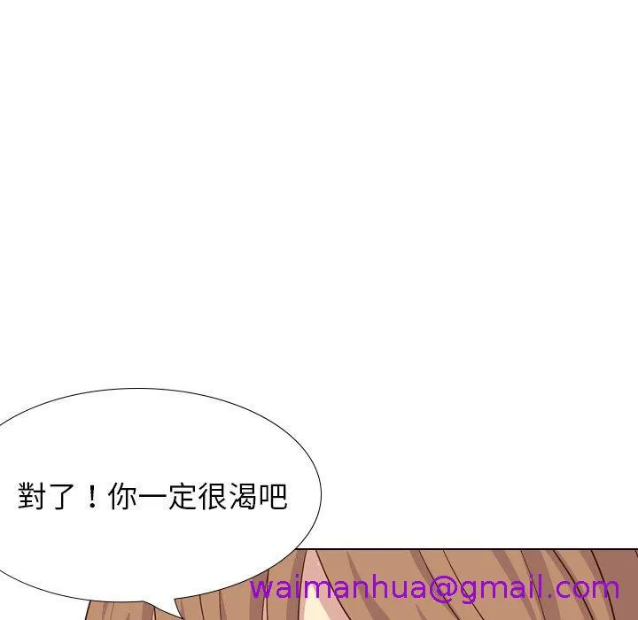 哪有学妹这么乖 - 第38话 - page 197