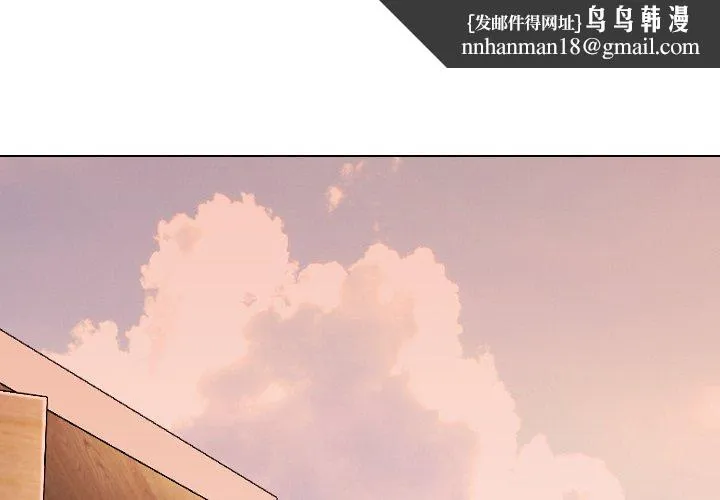 哪有学妹这么乖 - 第33话 - page 1