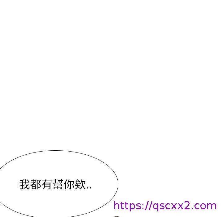 哪有学妹这么乖 - 第33话 - page 9