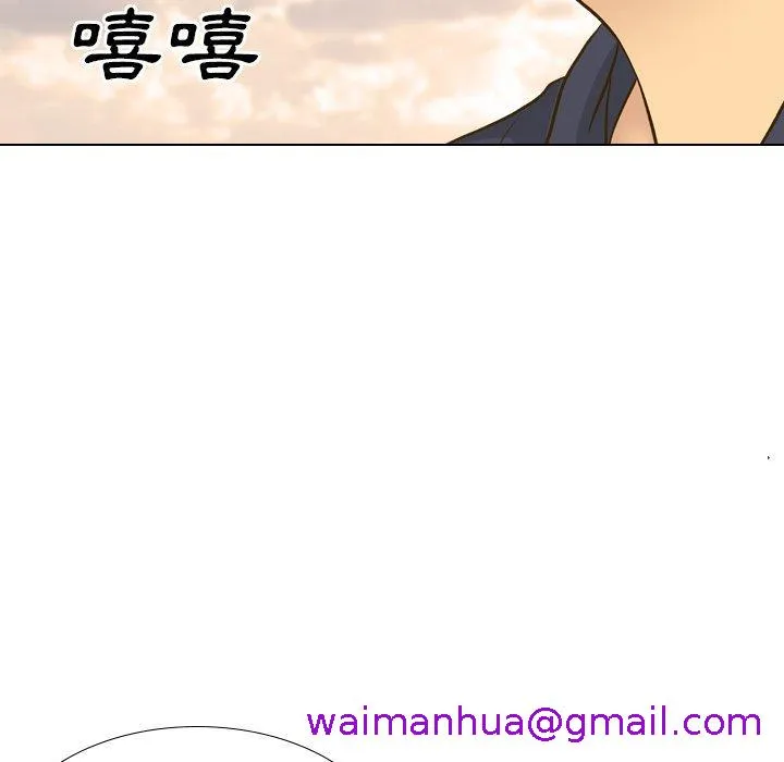 哪有学妹这么乖 - 第33话 - page 13
