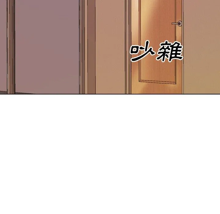 哪有学妹这么乖 - 第33话 - page 23