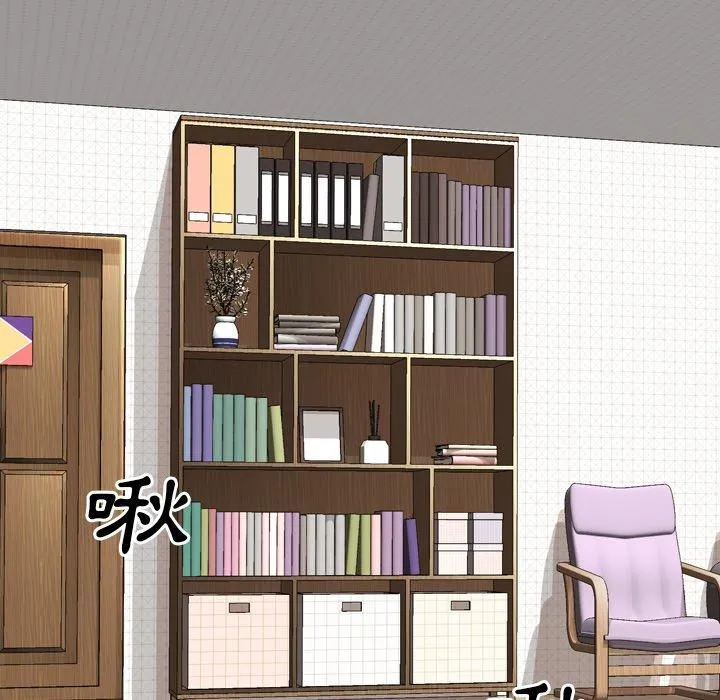 哪有学妹这么乖 - 第33话 - page 44