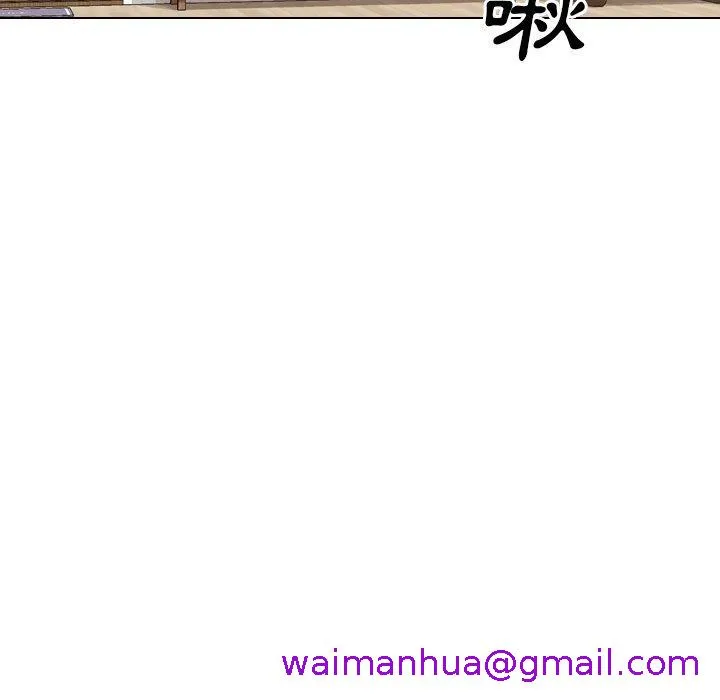 哪有学妹这么乖 - 第33话 - page 45