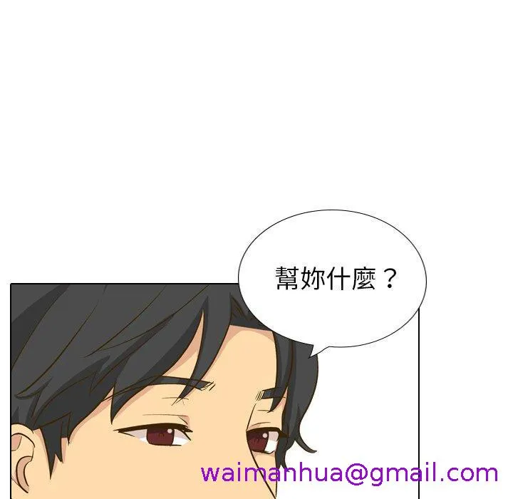 哪有学妹这么乖 - 第33话 - page 53