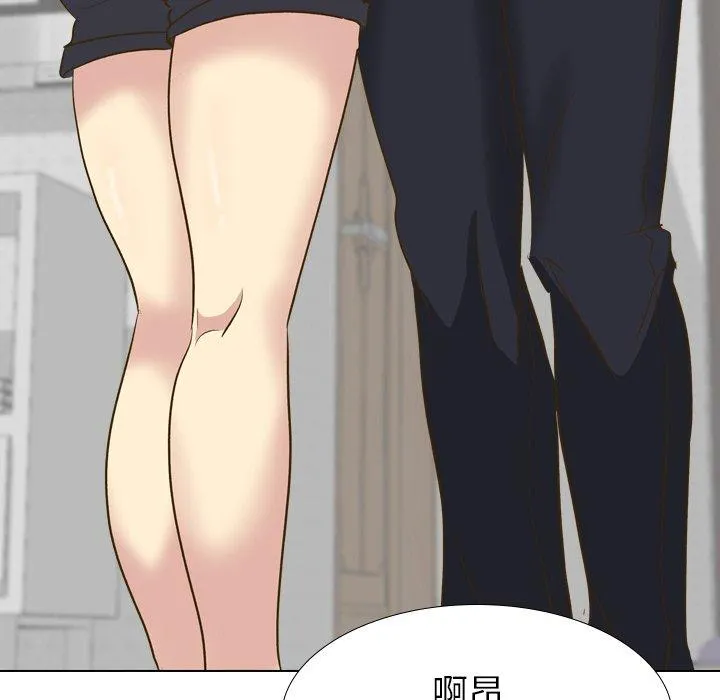 哪有学妹这么乖 - 第33话 - page 56
