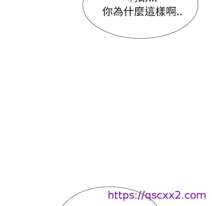 哪有学妹这么乖 - 第33话 - page 57