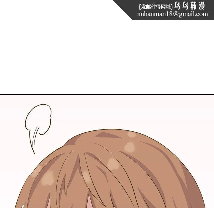 哪有学妹这么乖 - 第33话 - page 82