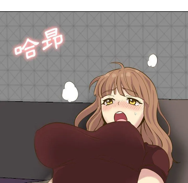 哪有学妹这么乖 - 第33话 - page 87