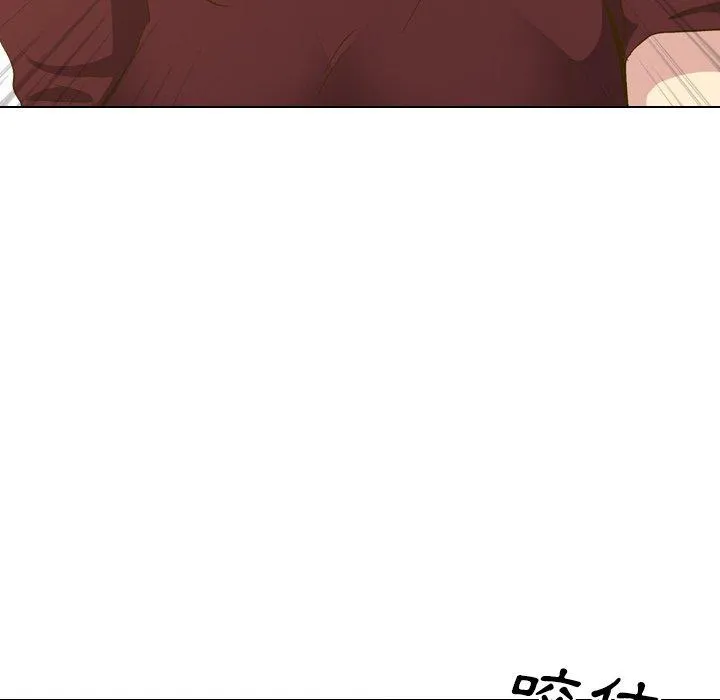 哪有学妹这么乖 - 第33话 - page 91