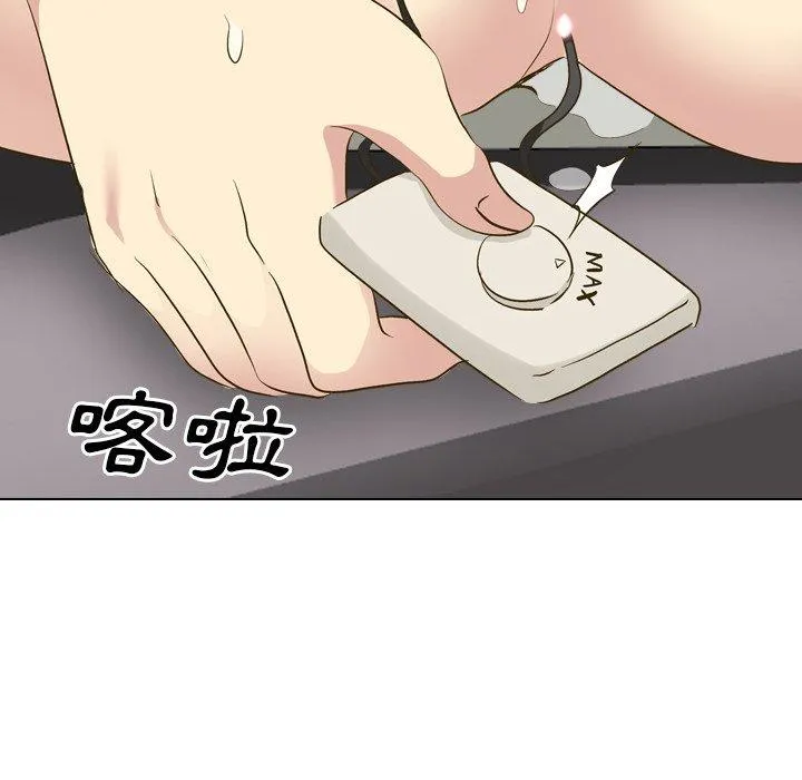 哪有学妹这么乖 - 第33话 - page 95