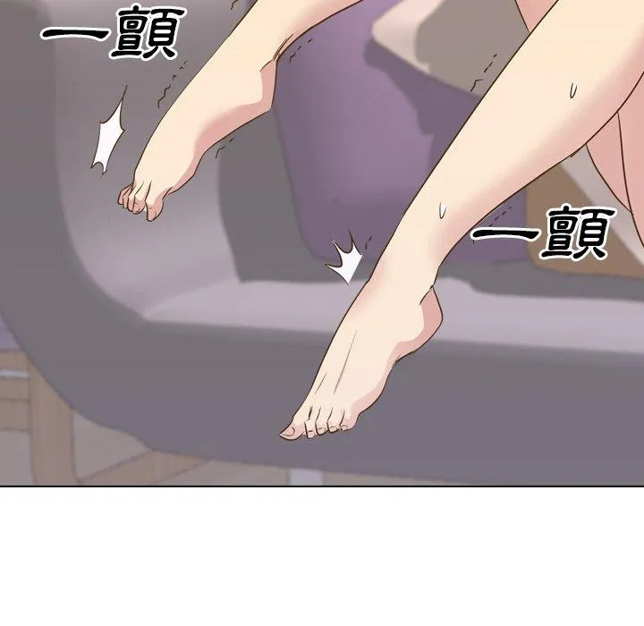 哪有学妹这么乖 - 第33话 - page 106