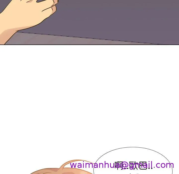 哪有学妹这么乖 - 第33话 - page 109