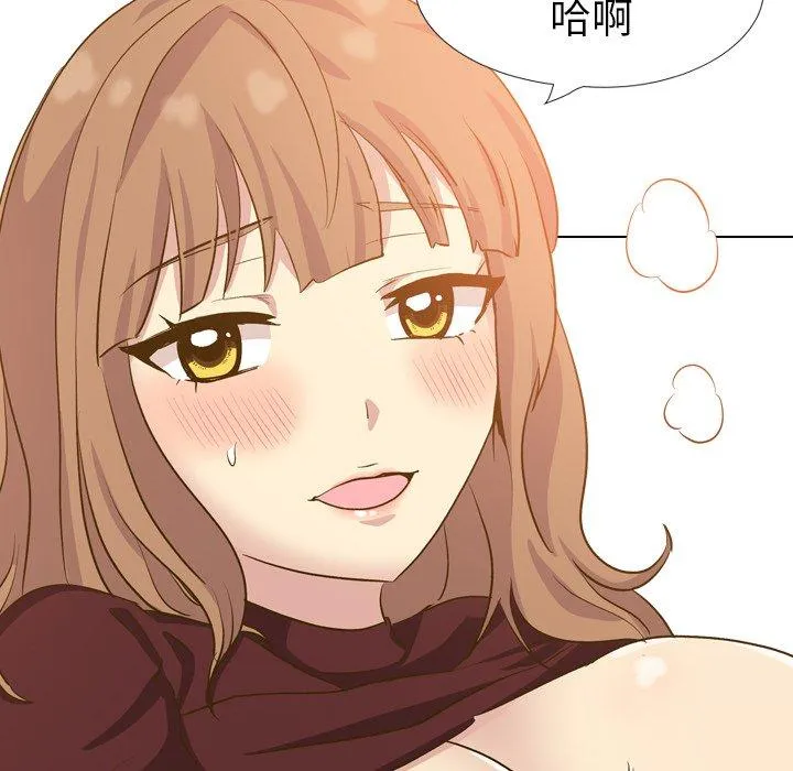 哪有学妹这么乖 - 第33话 - page 110