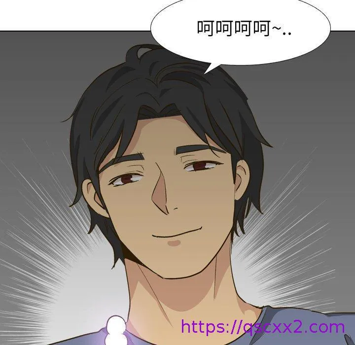 哪有学妹这么乖 - 第33话 - page 113