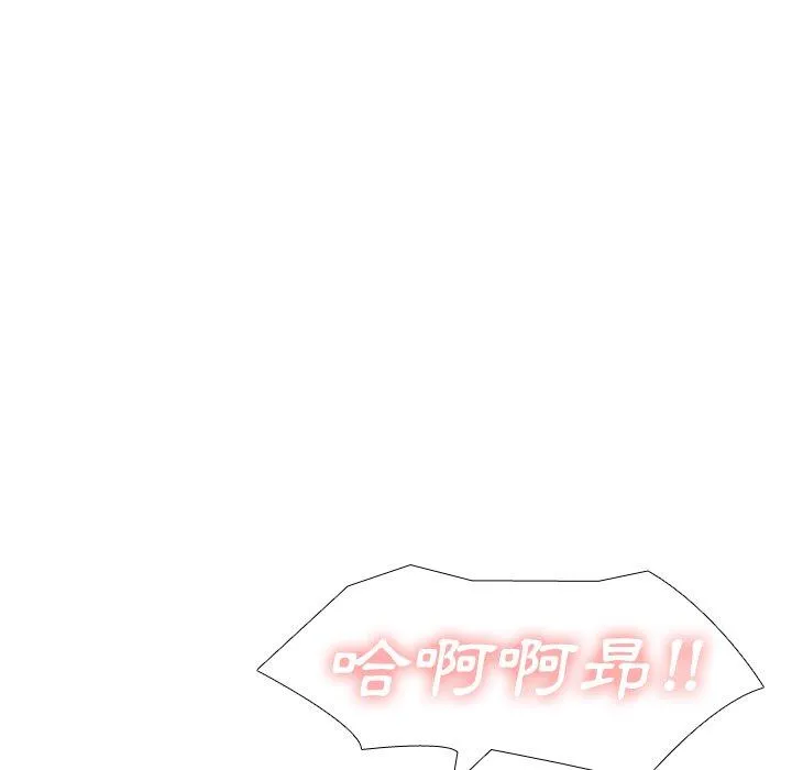 哪有学妹这么乖 - 第33话 - page 124