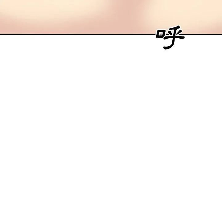 哪有学妹这么乖 - 第33话 - page 135
