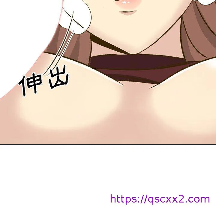 哪有学妹这么乖 - 第33话 - page 137