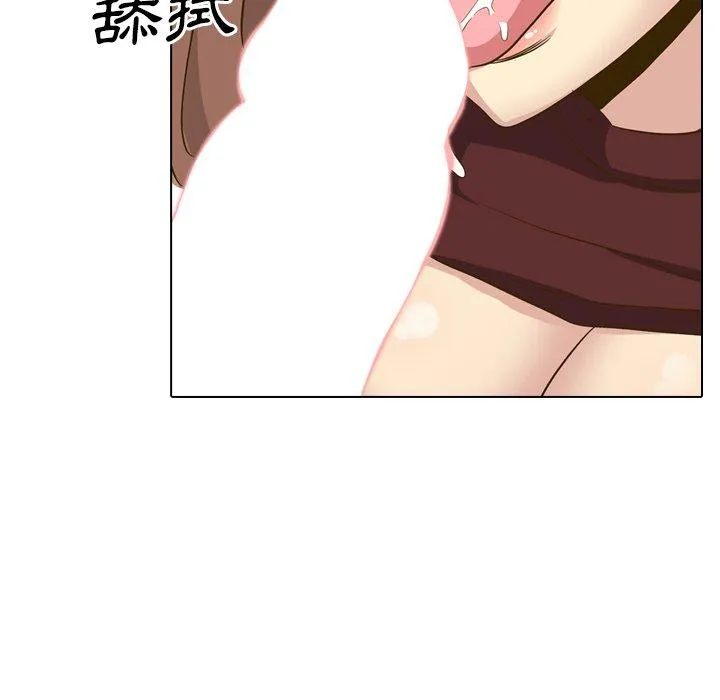 哪有学妹这么乖 - 第33话 - page 147
