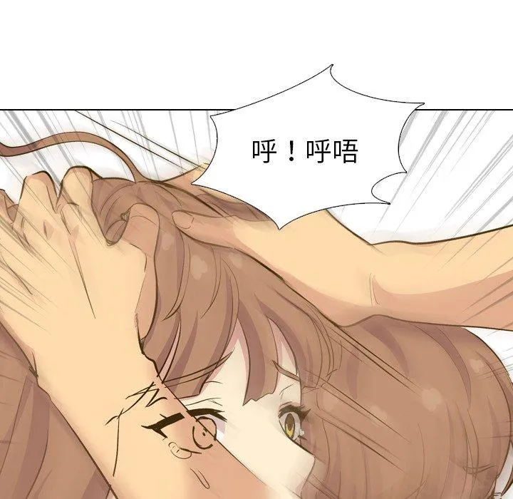 哪有学妹这么乖 - 第33话 - page 156
