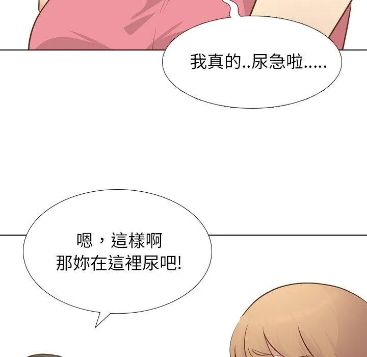 哪有学妹这么乖 - 第22话 - page 20