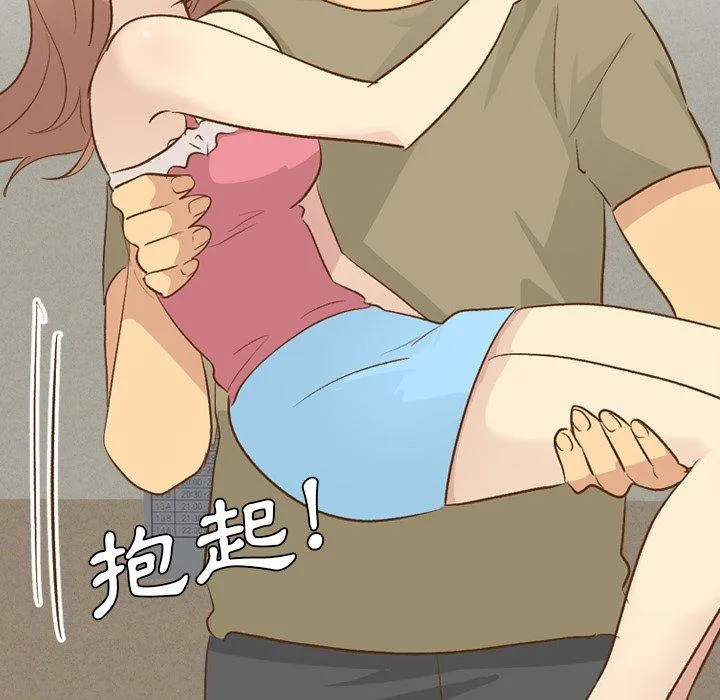 哪有学妹这么乖 - 第22话 - page 23