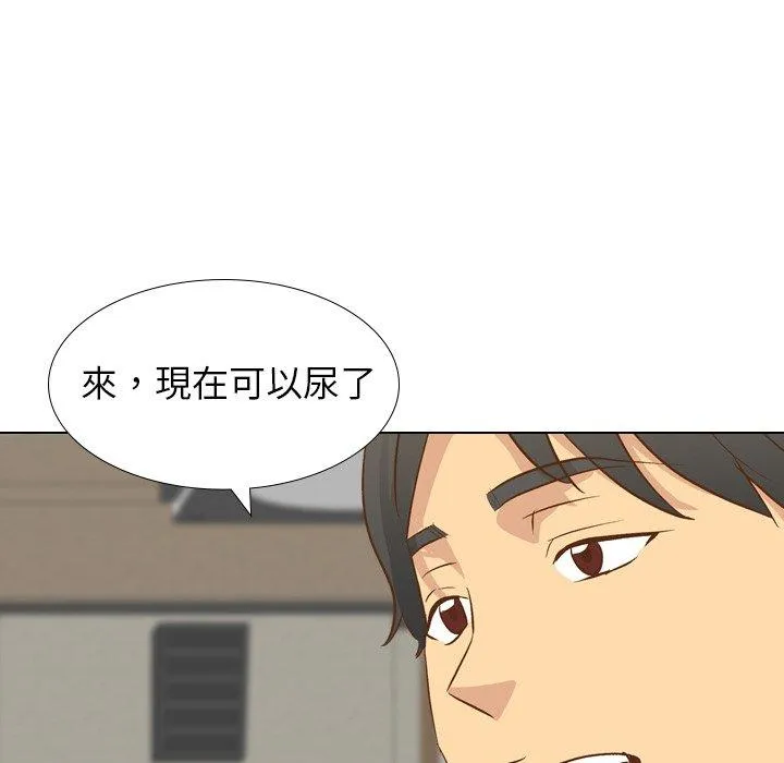 哪有学妹这么乖 - 第22话 - page 40