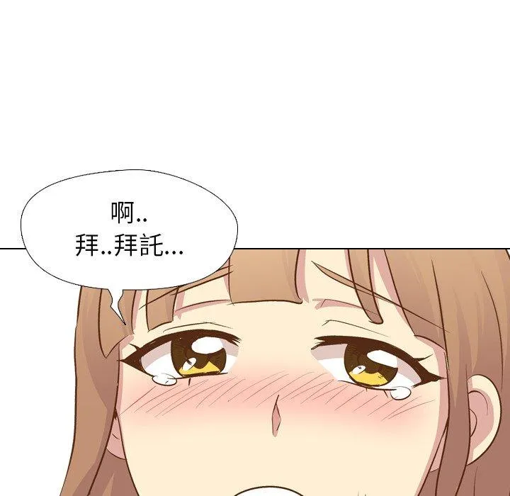 哪有学妹这么乖 - 第22话 - page 42